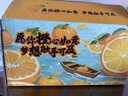 京鲜生秭归脐橙/鲜橙 钻石果 净重8斤 单果180g起 水果端午礼盒 实拍图