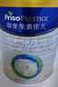 美素佳儿（Friso）皇家幼儿配方奶粉 3段（1-3岁幼儿适用）800g 乳铁蛋白 (新国标) 实拍图