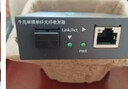 普联（TP-LINK） TL-FC311A-3 千兆单模单纤光纤收发器  A/B端需搭配使用 光电转换器（单只装） 1个 实拍图