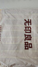 无印良品纯棉老粗布凉感床单单件 全棉双人被单床上用品 245*270cm 实拍图