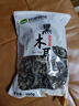 双塔黑木耳250g 东北特产干木耳小碗耳肉厚凉拌火锅食材南北干货 实拍图
