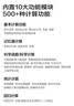 得力（deli）双电源函数科学计算器 500种功能考试计算机 考研 高中/大学教程奥数物理竞赛会计考试使用 黑  实拍图