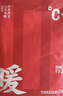 三枪秋衣秋裤男士纯棉薄款圆领打底棉毛衫裤无侧缝抗静电保暖内衣套装 实拍图