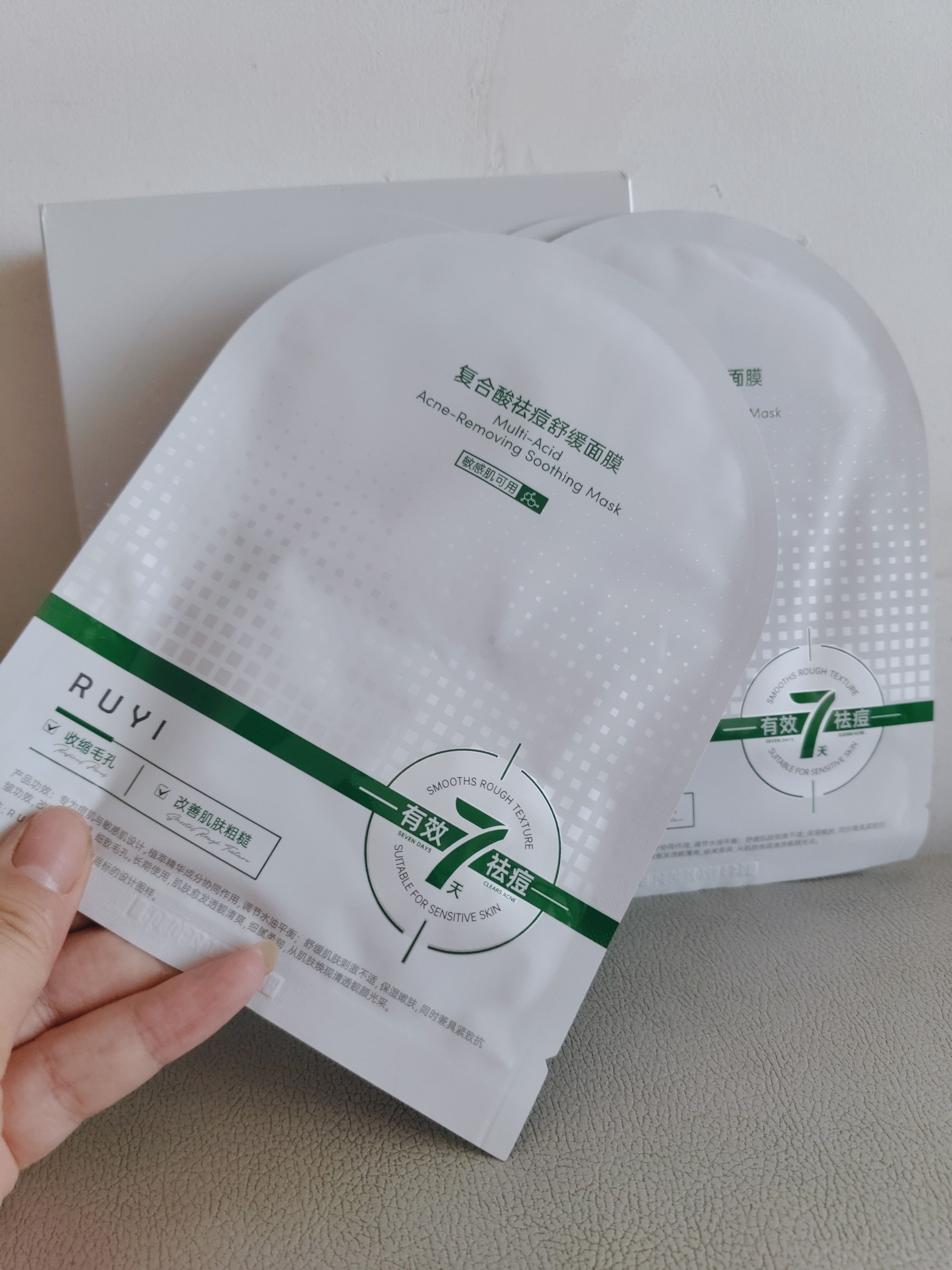 儒意（RUYI）B5面膜积雪草补水保湿祛痘青少年女男士水杨酸去黑头痘印晒后修复 实拍图
