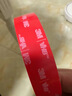3M强力双面胶带免钉胶VHB™胶带 无痕防水耐高温高粘度 4910透明 20mm宽3m长 实拍图