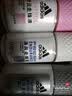 阿迪达斯（adidas）女士舒润走珠止汗露滚珠香体液50ml 腋下止汗 去臭净味 滋润护肤 实拍图