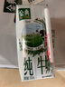 伊利【新鲜日期】金典纯牛奶整箱 200ml*12盒 3.6g乳蛋白端午礼盒 3月 实拍图