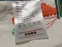 无印良品A类里外全棉棉花夏被 100%新疆棉花被子夏凉空调薄被芯180*220cm 实拍图