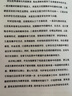 惠普（HP）116w 激光无线打印机 多功能家用办公打印机 无线打印 复印机扫描一体机黑白（1136w焕新版） 实拍图