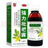 [川奇]强力枇杷露 150ml 5盒装 止咳糖浆老牌养阴敛肺止咳祛痰 支气管炎咳 实拍图