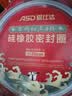 爱仕达（ASD）压力锅胶圈不锈钢高压锅多规格密封皮垫圈锅圈原装配件BJ26QL-2 实拍图
