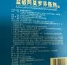 楚甲盐酸阿莫罗芬搽剂1.5ml*1盒国药准字治疗灰指甲专用药灰指甲甲癣阿莫罗芬搽剂正品旗舰店 实拍图