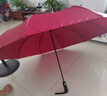 左都（ZUODU）雨伞全自动伞折叠晴雨伞女大号晴雨两用伞学生双人风暴伞三折轻便 实拍图