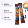 麦斯威尔（Maxwell House）特浓速溶咖啡粉13g*60条 三合一冲饮 奶咖 0反式脂肪酸 固体饮料 实拍图