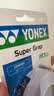 尤尼克斯（YONEX）羽毛球手胶运动吸汗带减震防滑握把胶AC-102C珍珠淡紫三条装 实拍图