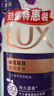力士（LUX）精油香氛沐浴露套装 幽莲魅肤680gX2 香味持久 依兰香 实拍图
