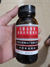 京都念慈菴蜜炼川贝枇杷膏150ml 润肺化痰 止咳平喘 护喉利咽 感冒咳嗽用药 调心降火  实拍图