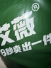 艾薇凉席双面藤席夏季 家用凉席双人 三件套 幸运狗 1.5米【可折叠】 实拍图