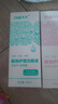 闪亮洗眼液 洗眼水眼部护理液3瓶装 决明子180ml*2+野菊花180ml 实拍图