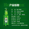 喜力经典150ml*24瓶整箱装 喜力啤酒Heineken 婚宴用酒送礼夏日欢聚 实拍图