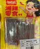 邬辣妈麻辣豆卷很麻很辣200g 袋装 麻辣条 解馋小零食 豆干 休闲零食 实拍图