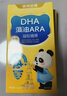 诺特兰德DHA藻油ARA凝胶糖果 53%高纯度原料 脑眼好营养双A配方 10粒/盒 实拍图