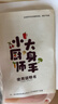 欣格迷你厨房真煮全套装男女孩玩具真实烹饪煮饭可吃6-10岁过家家礼物 实拍图