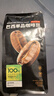 京东京造鲜来多 巴西单品咖啡豆500g100%阿拉比卡中深度烘焙醇厚低酸黑咖 实拍图