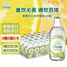 泰象（Chang）泰国原装进口苏打水 柠檬味325ml*24瓶 整箱 苏打气泡水 实拍图