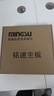 铭速（MINGSU）B75黄金版Intel/1155针DDR3 B75M主板台式机HDMI主板M.2接口主板 B75黄金版Intel/1155针DDR3 实拍图