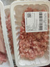 【180天白猪】冷鲜猪肉馅（肥瘦比约2：8）300g 实拍图