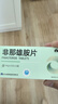 [仙琚] 非那雄胺片1mg*10片*3板*3盒 实拍图