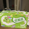伊利优酸乳果粒酸奶饮品草莓味 245g*12盒 真实果粒 酸奶饮品 实拍图