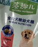 麦富迪狗粮 藻趣儿狗粮成犬粮牛肉螺旋藻 均衡营养7.5kg/15斤 实拍图