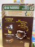 雀巢（Nestle）进口儿童零食可可味滋滋330g早餐儿童麦片非油炸全谷物 实拍图