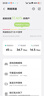 华为随行wifi随身wifi5移动无线4g路由器高速流量车载便携机卡绑定版 实拍图