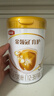 伊利金领冠育护幼儿配方奶粉3段12-36个月900g*1罐【5倍DHA好脑力】 实拍图