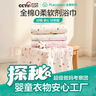 全棉时代 婴儿浴巾 新生儿童6层水洗纱布浴巾宝宝纯棉 狮子飞机蓝95*95cm 实拍图
