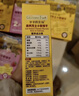 爷爷的农场高钙芝士小软饼干草莓味 宝宝儿童零食饼干 送礼礼盒60g*3盒 实拍图