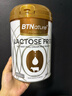 BTNature无乳糖全脂奶粉舒缓化解止腹泻高钙0蔗糖贝特恩奶粉800g 澳洲进口 实拍图
