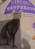 皇家室内成猫粮 I27 通用粮 12月以上 2KG 实拍图