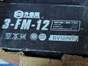 超威（CHILWEE）儿童车电瓶6V12Ah/20HR儿童三轮四轮电动汽车6V玩具通用蓄电池6V 实拍图