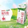 蒙牛【新鲜日期】全脂纯牛奶200ml*24盒 家庭送礼囤货 电商定制 实拍图