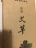 美真香 艾草熏香线香家用室内香薰 约22CM 150g 实拍图