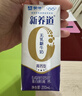 蒙牛新养道无乳糖高钙型牛奶200ml*24盒 送礼盒装 实拍图