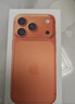 Apple/苹果  iPhone 17 Pro 256GB 星宇橙色 支持移动联通电信5G 双卡双待手机 实拍图