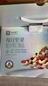 良品铺子每日坚果750g/30袋 金选混合坚果礼盒健康零食干果送礼端午团购 实拍图