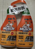 威猛先生（Mr Muscle） 油污清洁剂 455g+455g替换装 柑橘香 厨房重油污净 实拍图