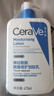 适乐肤（CeraVe）【618钜惠】C乳473ml保湿补水乳液身体乳张凌赫同款男女生日礼物 实拍图