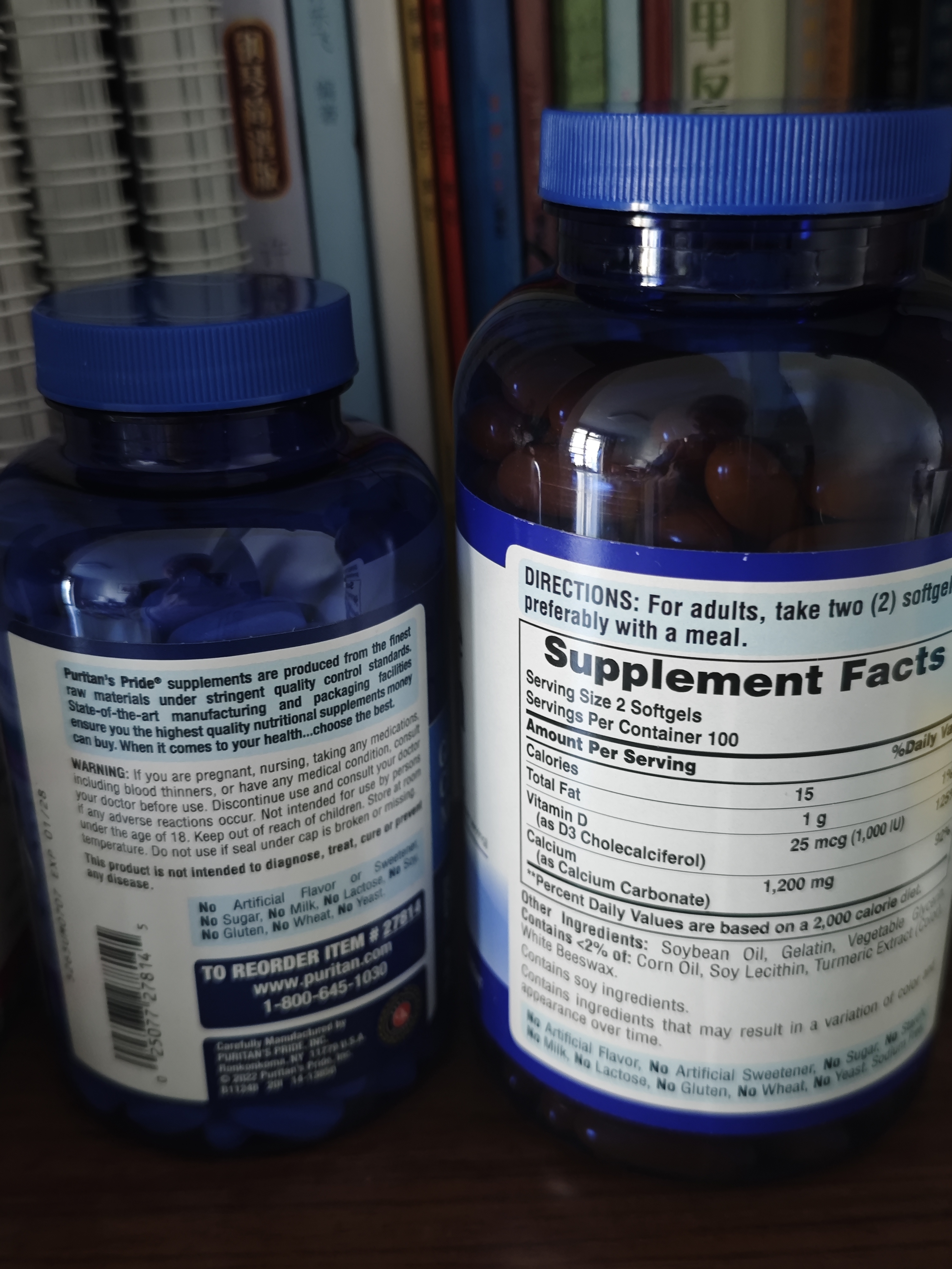 普丽普莱双倍氨糖软骨素240片+液体钙200粒中老年抗炎护关节补钙美国进口 实拍图